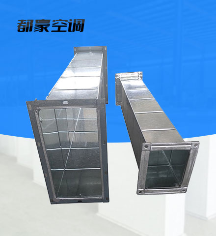 镀锌风管