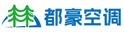 德州都豪空调设备有限公司